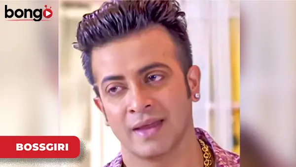 Shakib-ke Uchit Shikkha Dite Shoshur Moshai Hajir! - Bossgiri